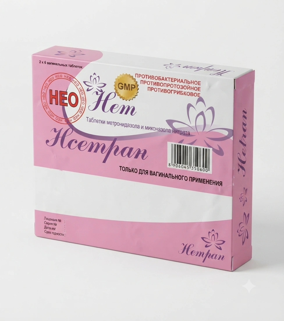 Menthol and Eucalyptus Lozenges Honey